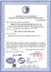 Cina Qingdao AIP Intelligent Instrument Co., Ltd Certificazioni